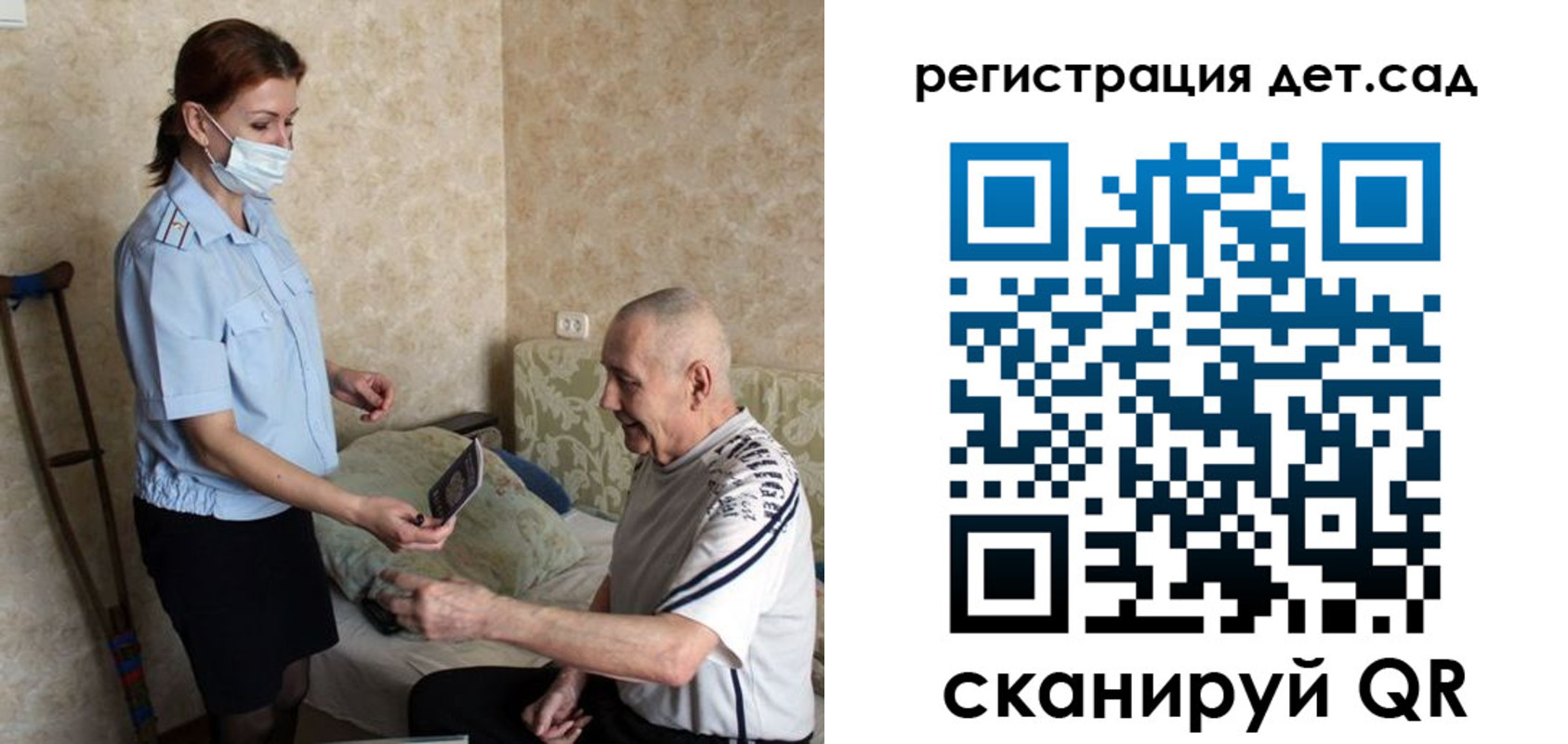 форма 3 в Поворино