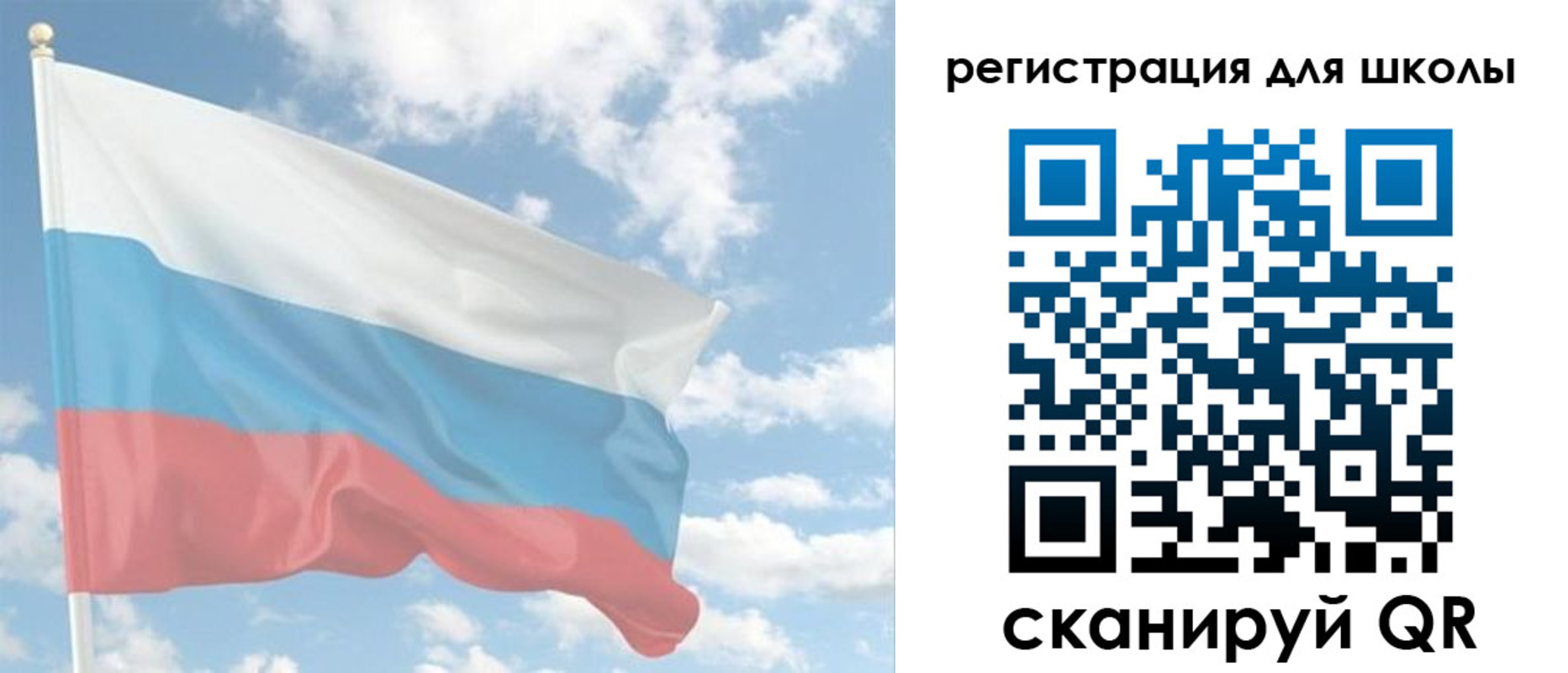 прописка для работы в Поворино