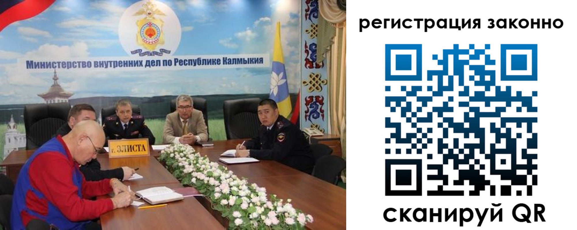прописка в квартире в Поворино