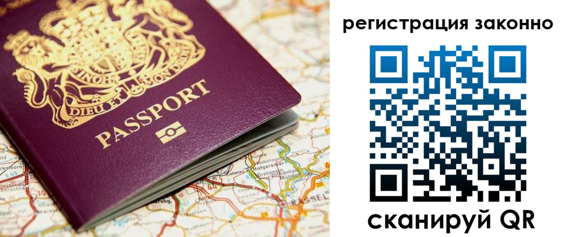 прописка поиск в Поворино