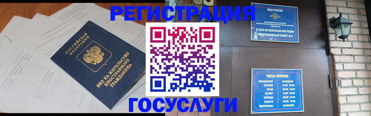 регистрация для дет. сада в Поворино