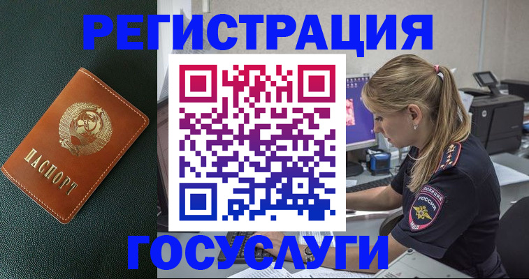 найти адрес прописки в Поворино